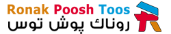 روناک پوش توس
