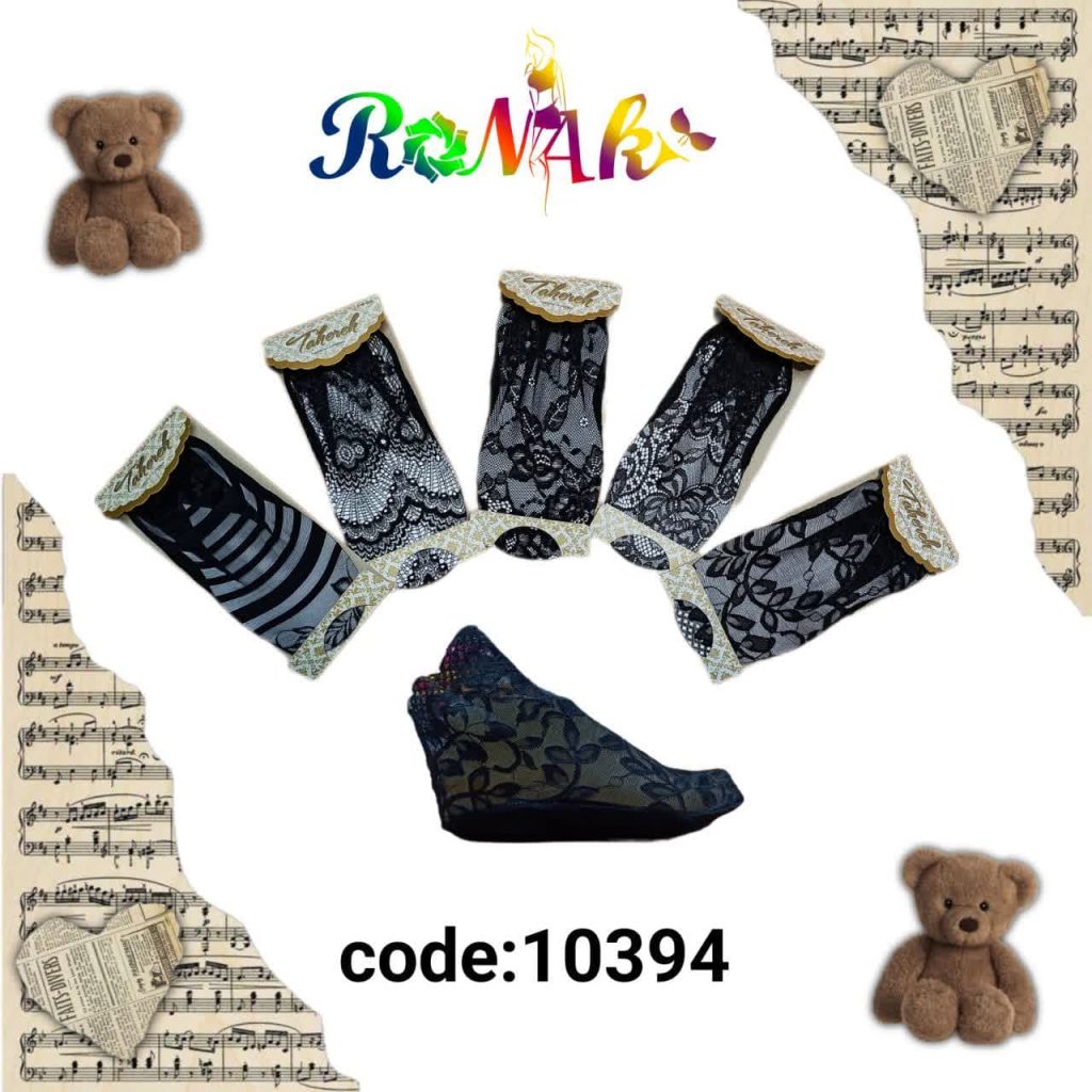 جوراب زنانه رو فرشی گیپور ساقدار (جین ۱۲ عددی )(۱۰۳۹۴)