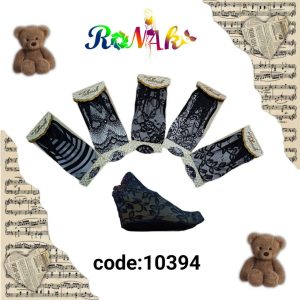 جوراب زنانه رو فرشی گیپور ساقدار (جین 12 عددی )