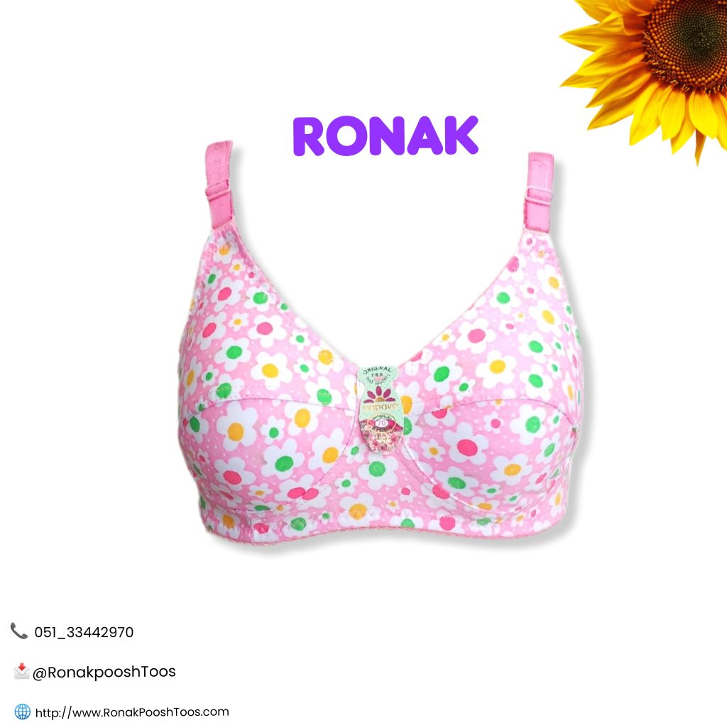 سوتین نخی زنانه جین ۱۲ عددی(۳۰۴۱۴)